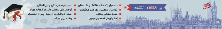 اقامت تحصیلی در انگلیس